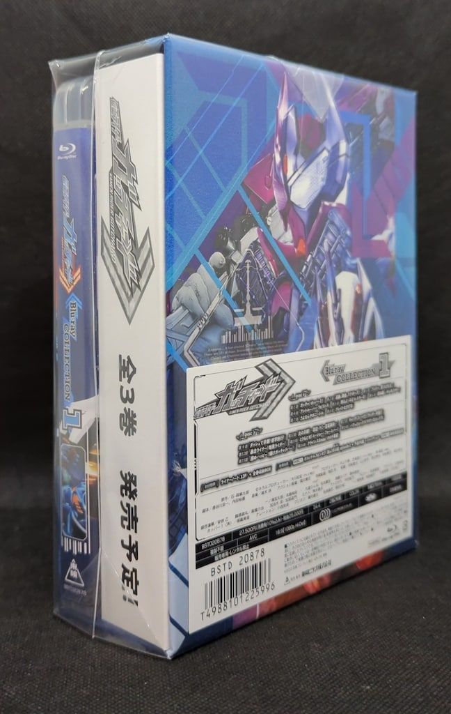 特撮Blu ray 初回 仮面ライダーガッチャード Blu 1 その他 ブルーレイ CD DVD ブルーレイ
