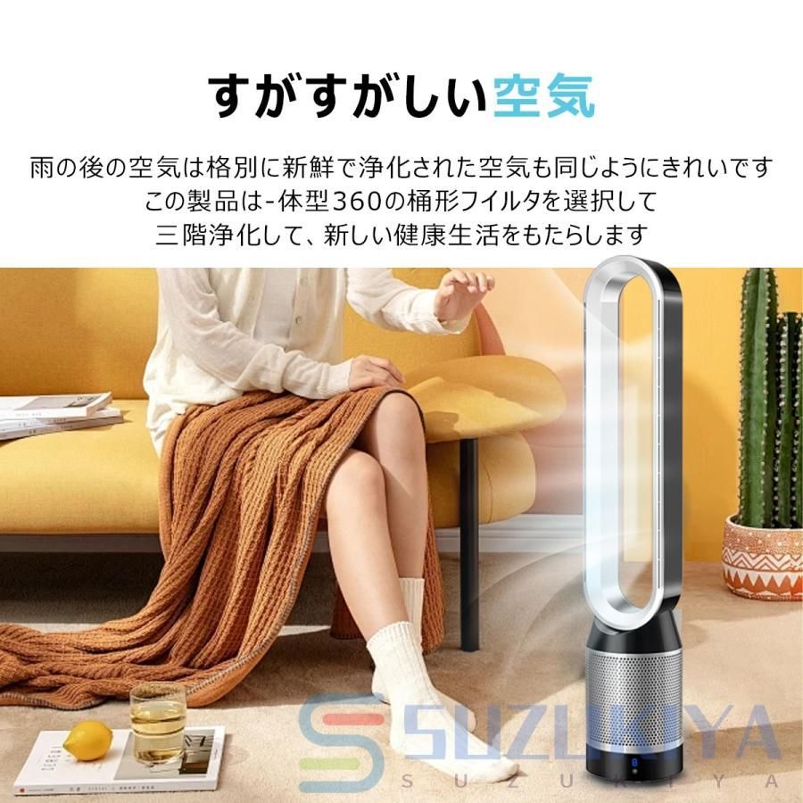 無羽根