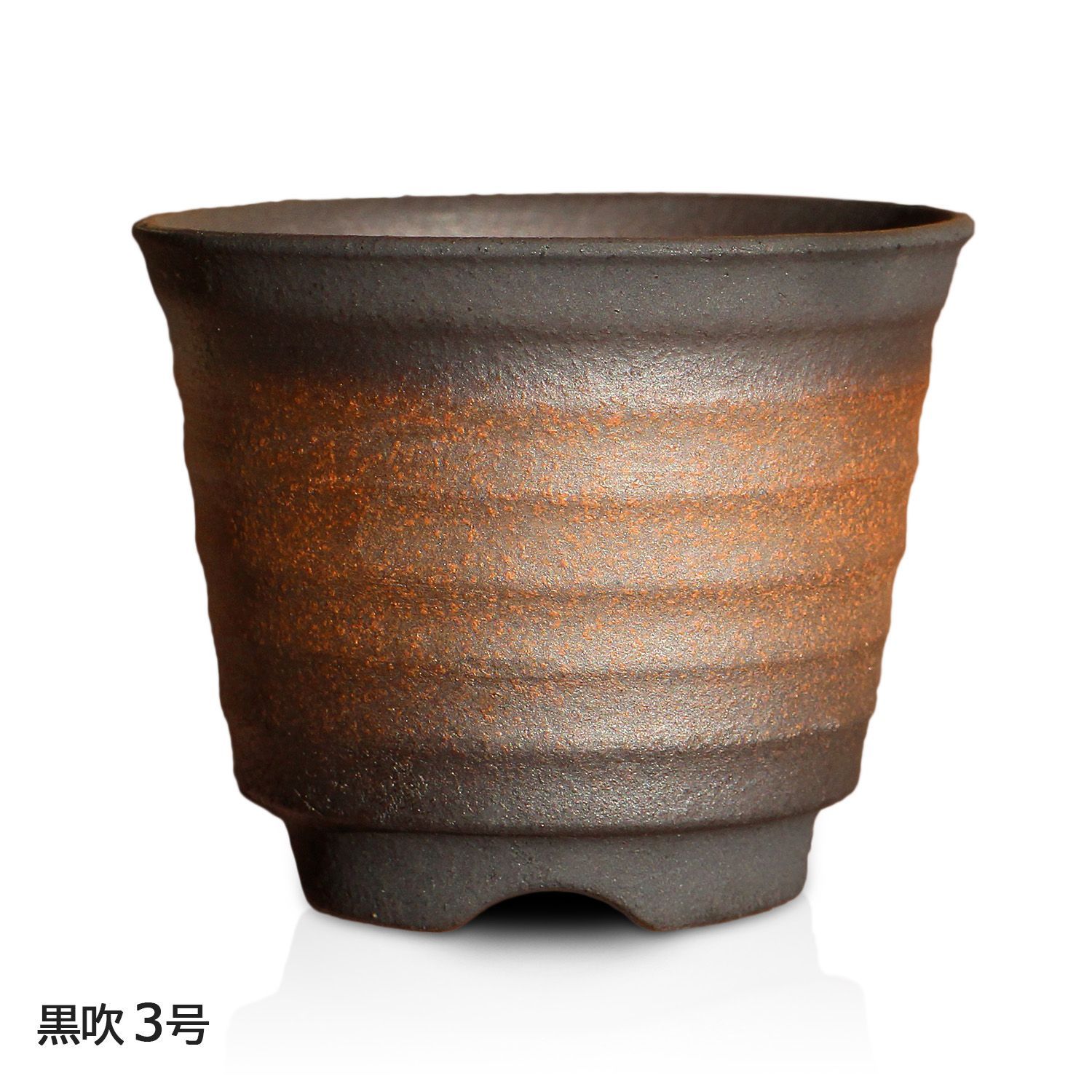 未使用】盆栽鉢 六平 黒 金彩 赤吹 金吹 黒吹 五色 3号 四日市