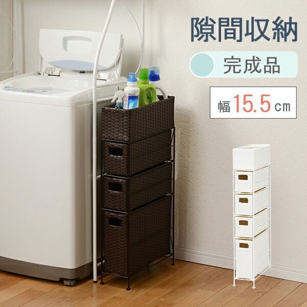 チェスト 幅15.5cm/ダークブラウン チェスト タンス ダークブラウン
