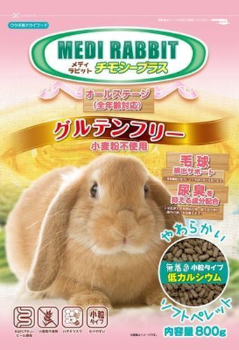 800g グルテンフリー