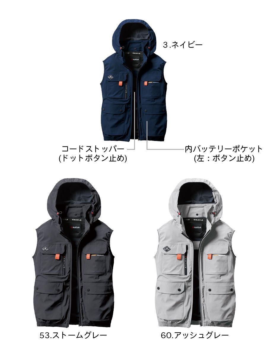 【XXL】AC2034 ハイバック　ストームグレー　バートル 空調服　ベスト　❷ BURTLE バートル 作業着 2025春夏新作 エアークラフト AC2034 AC