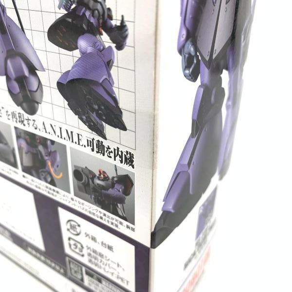 BANDAI - 【中古】未開封)ROBOT魂 ＜SIDE MS＞ リック・ドムII Ver. A.N.I.M.E.[69][240069197100] 中古】未開封)ROBOT魂 ＜SIDE MS＞ リック・ドムII Ver