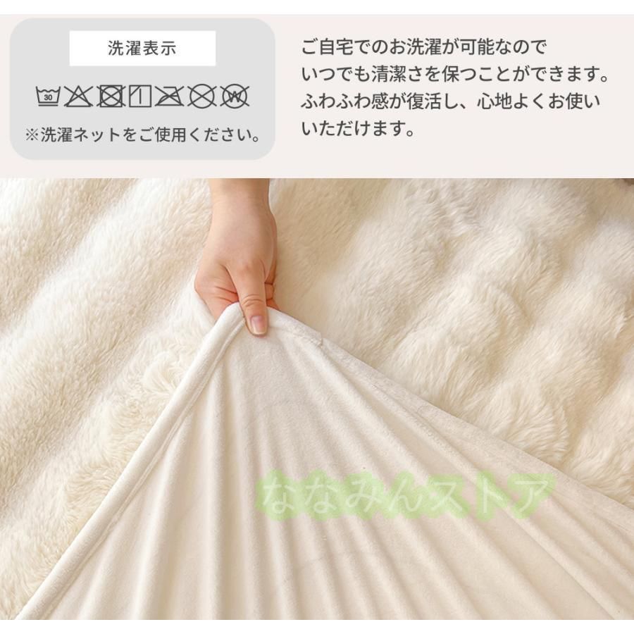ふわふわ 洗濯可