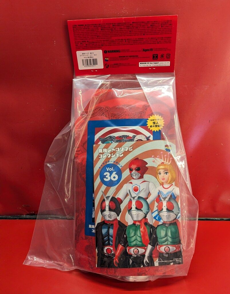 メディコム・トイ 東映レトロソフビコレクション 仮面ライダー新
