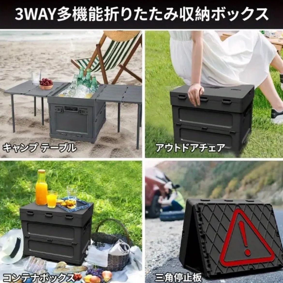 簡単組立 屋外使用