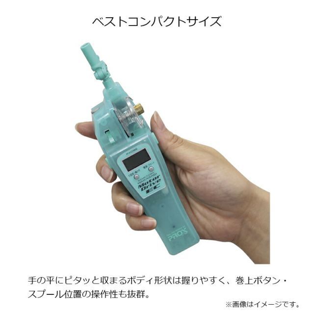プロックス PX018ELB 攻棚ワカサギモータードライブEC アイスレイク