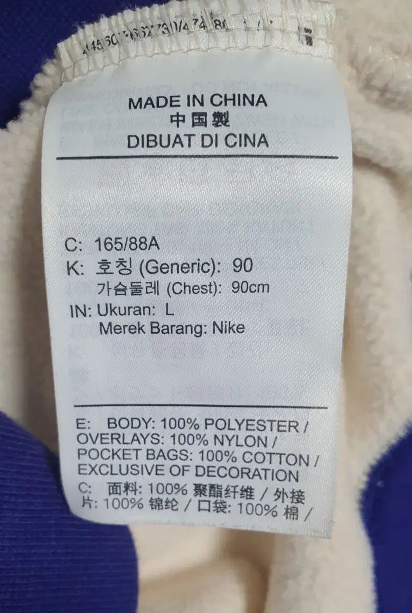 フリース ハーフジップアップジャケット