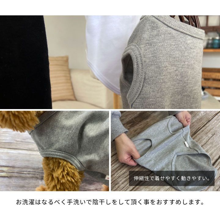 日本製】お好きなお名前入れれます！オーダーメイド犬服 柴犬