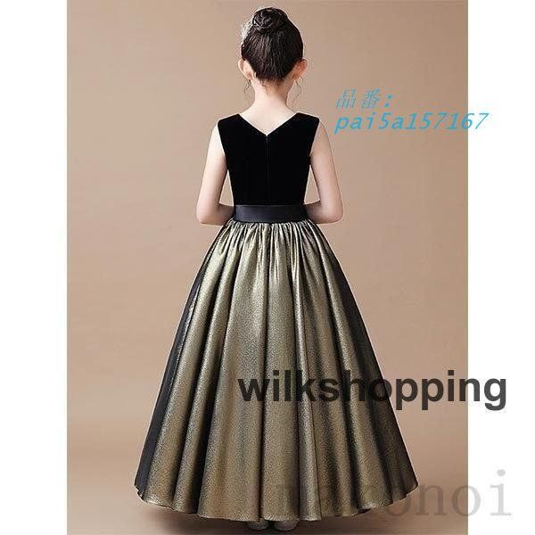 ブラック ゴールド