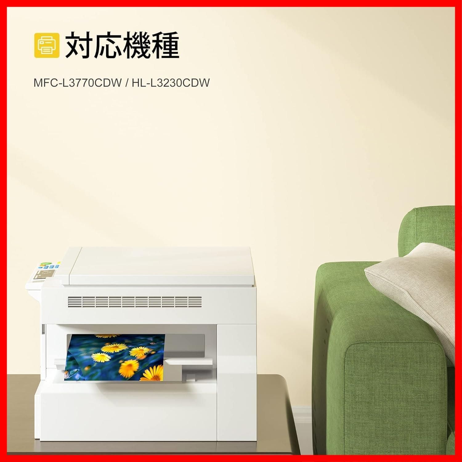 対応型番 HL-L3230CDW 297Y 297M 297C 293BK 4色セット MFC-L3770CDW TN297 TN293 brother用 互換トナーカートリッジ TN-293 297