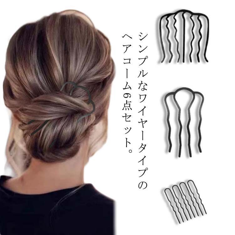 ジパングコーム 6本セット 夜会巻き ジパングコーム 6本セット 夜会