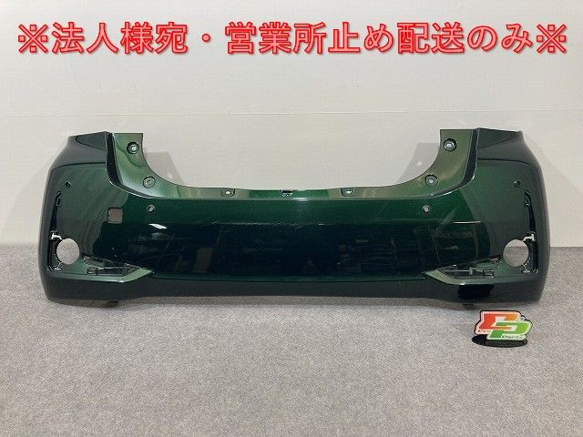 パッソ モーダ M700A/M710A 純正 リア バンパー 52159-B1280 ダーク