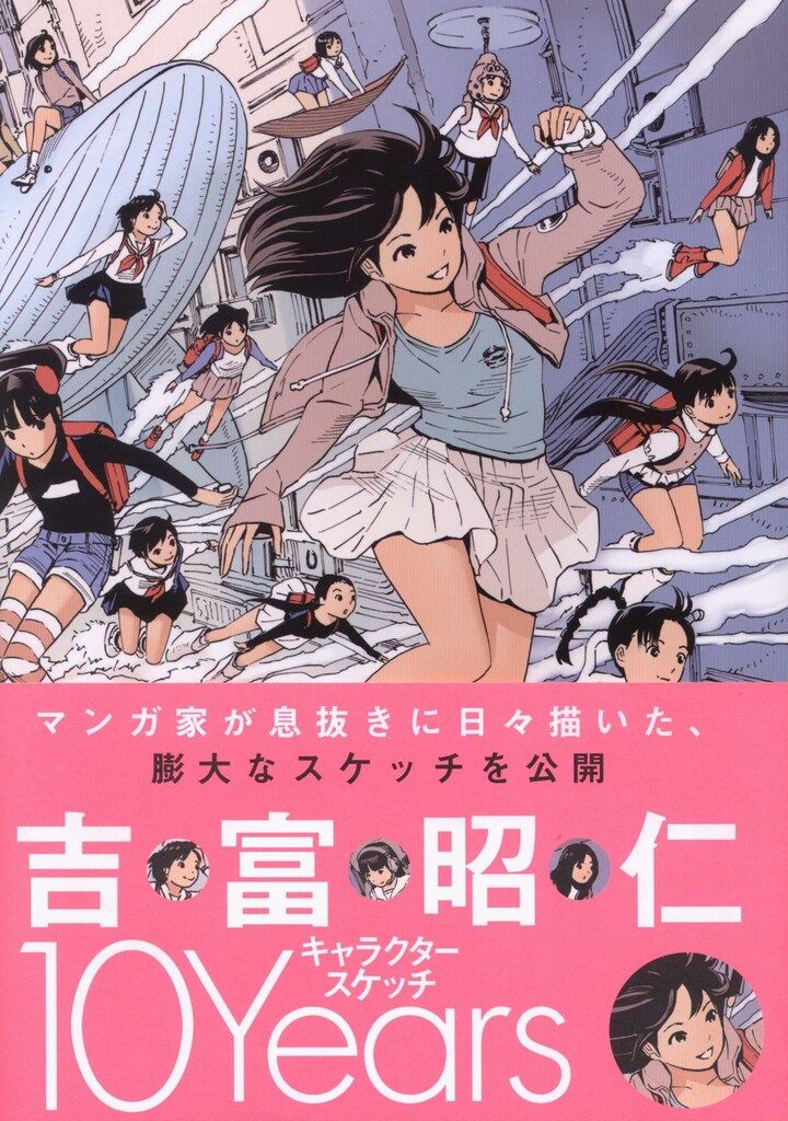 ✮うめ吉✮昭和レトロ✮超特大✮８０年代 モンチッチにうめ吉、ファンシーグッズ。昭和のガーリー