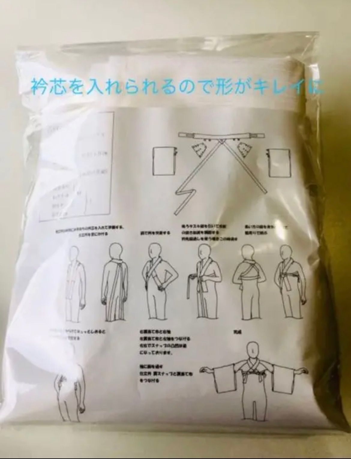 正規販売店 AA11 白 衿と袖だけの長襦袢 10〜5月袷着物 仕立衿、着脱式 ...