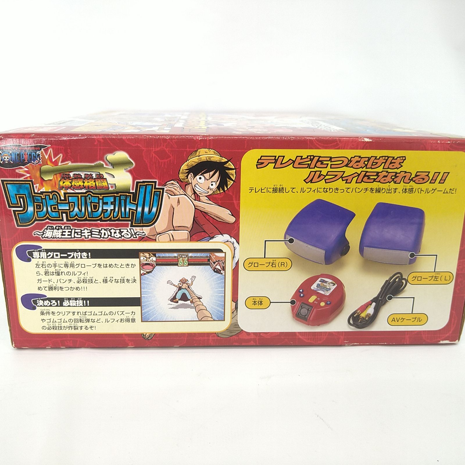 体感格闘ワンピースパンチバトル-海賊王にキミがなる- - メルカリ