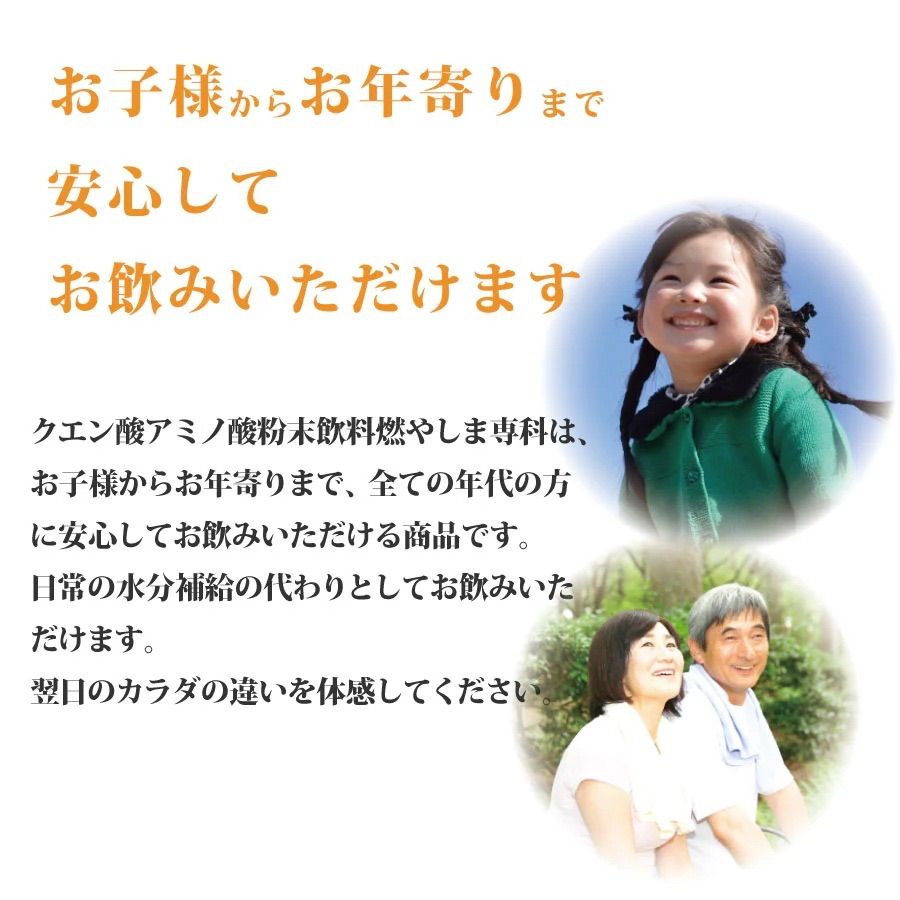 日常生活の水分補給の代わりに