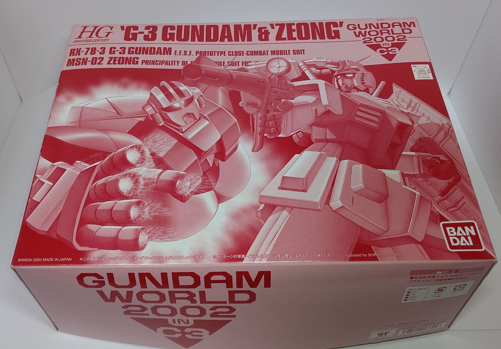 1/144　HGUC　G3ガンダム&ジオング　ガンダムワールド2002 イベント限定品 GUNDAM WORLD 2002 in C3 1/144 HG G-3ガンダム