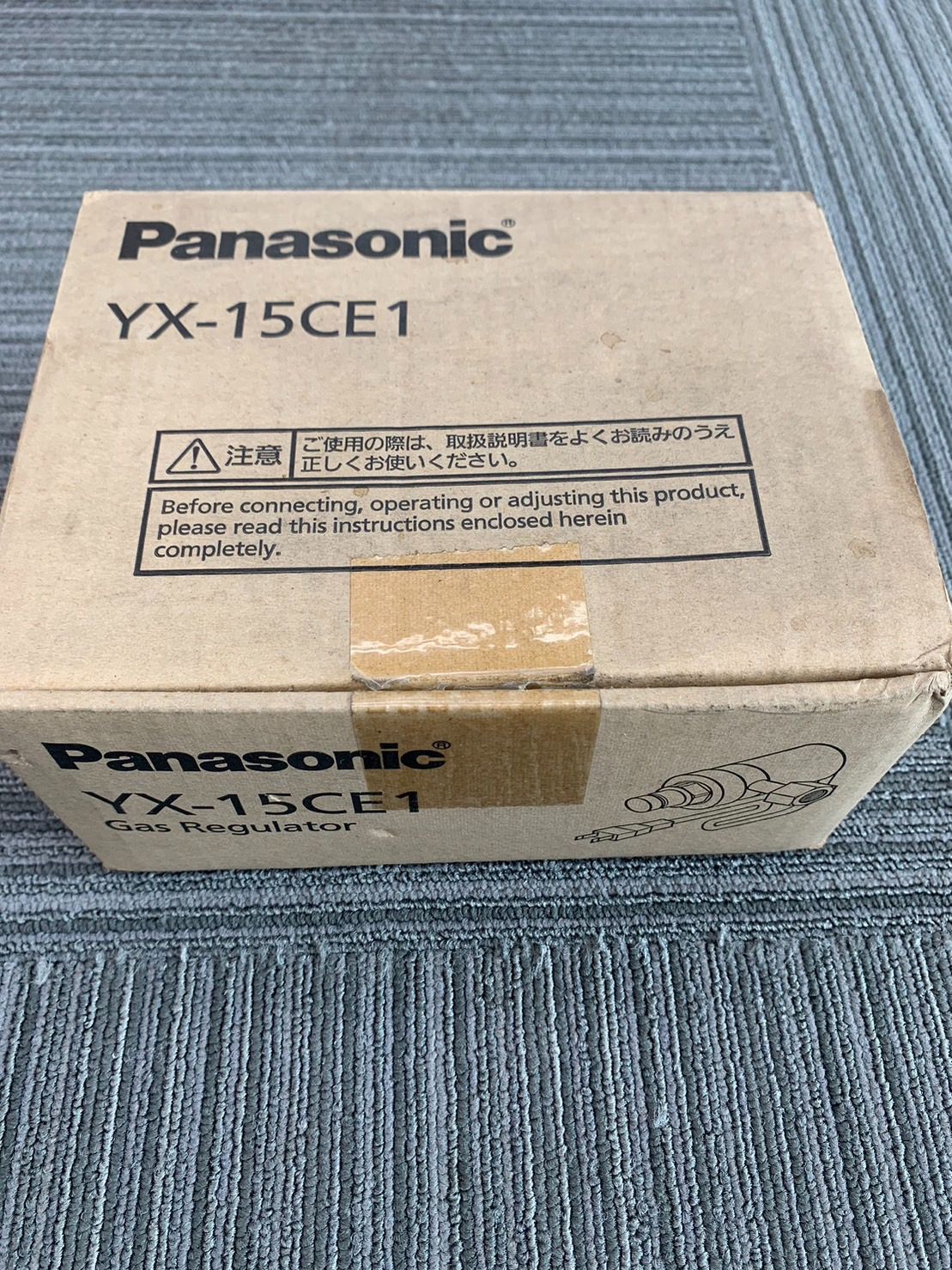 Panasonic ガス調整器 YX-15CE1 - メルカリ