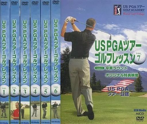 USPGAツアーゴルフレッスンDVD全７巻セット Amazon.co.jp: US PGAツアーゴルフレッスンDVD-BOX(7枚組