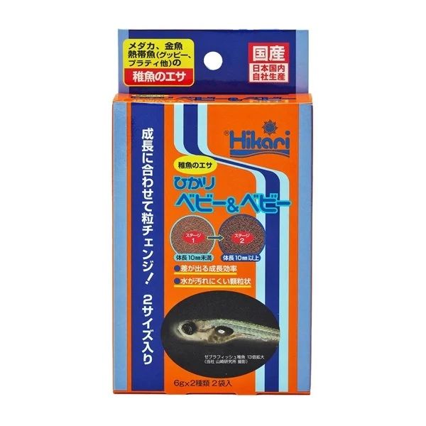 同梱不可 50個セット ひかりひかりベビー-ベビー6g×2袋