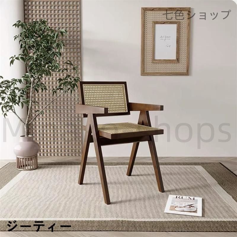 新品?未使用】 椅子 籐編み イス チェア ラタンチェア