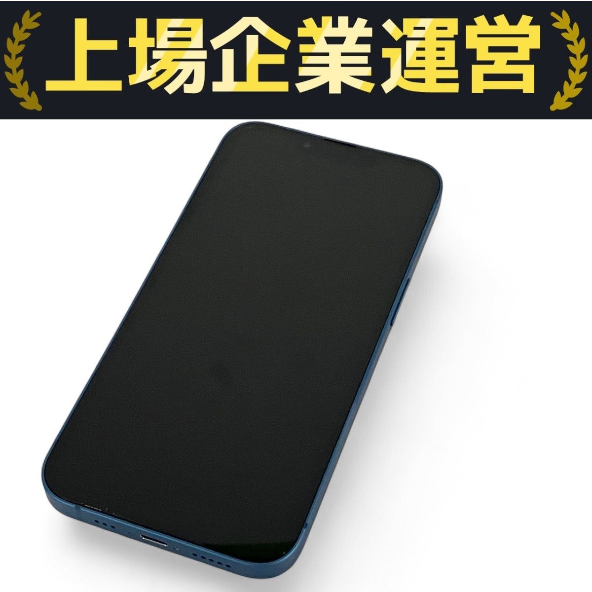 Apple iPhone 13 128GB SIMロックなし　画面割れ　ジャンク ジャンク】iPhone13mini128GB ブルー 画面不 SIMロック無し