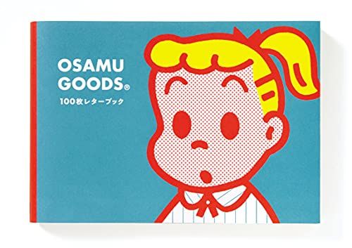 OSAMU GOODS 100枚レターブック ([バラエティ])