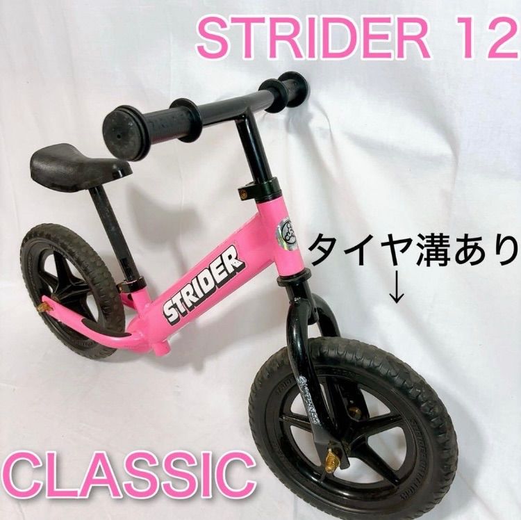 訳あり新品 7in1 子供用三輪車 バランスバイク 三輪車乗り物 704-140
