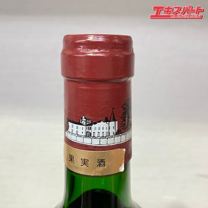 新品未開栓 シャトー ラフィット ロートシルト/chateau lafite