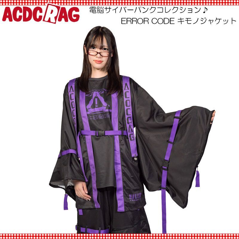 ACDC RAG エーシーディーシーラグ ERROR CODE キモノジャケット 