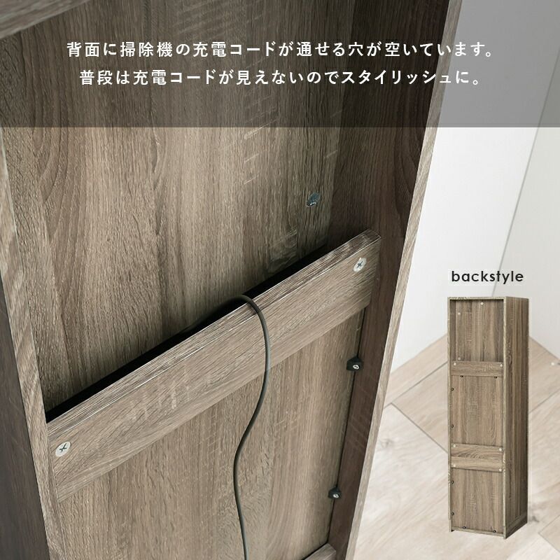扉付き