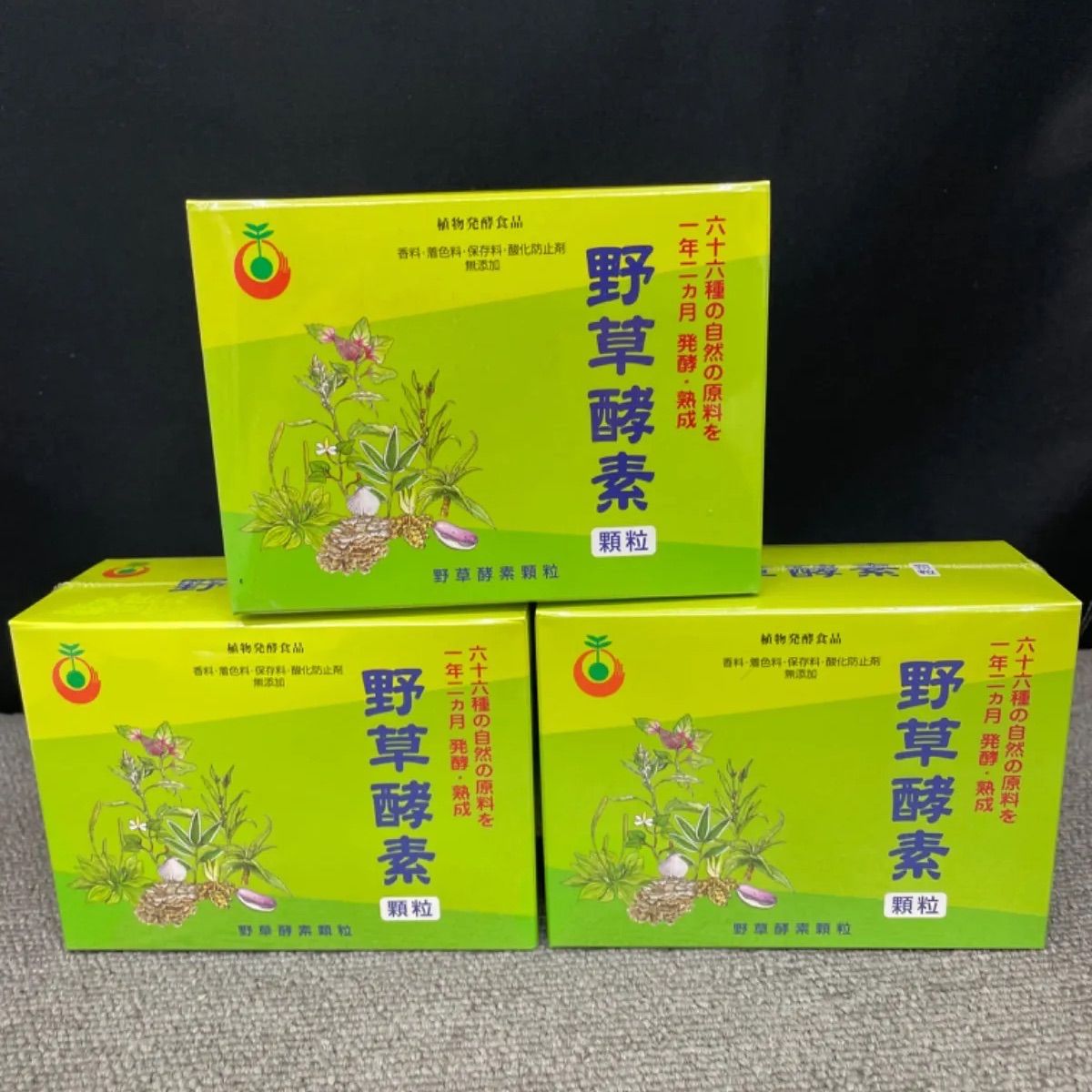 野草酵素顆粒30包二箱 野草酵素顆粒30包二箱