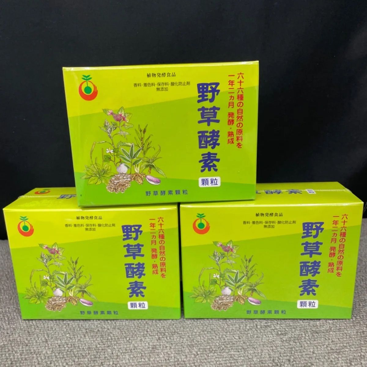 野草酵素 顆粒 （3g×30包） 3箱 新品・未使用 - メルカリ