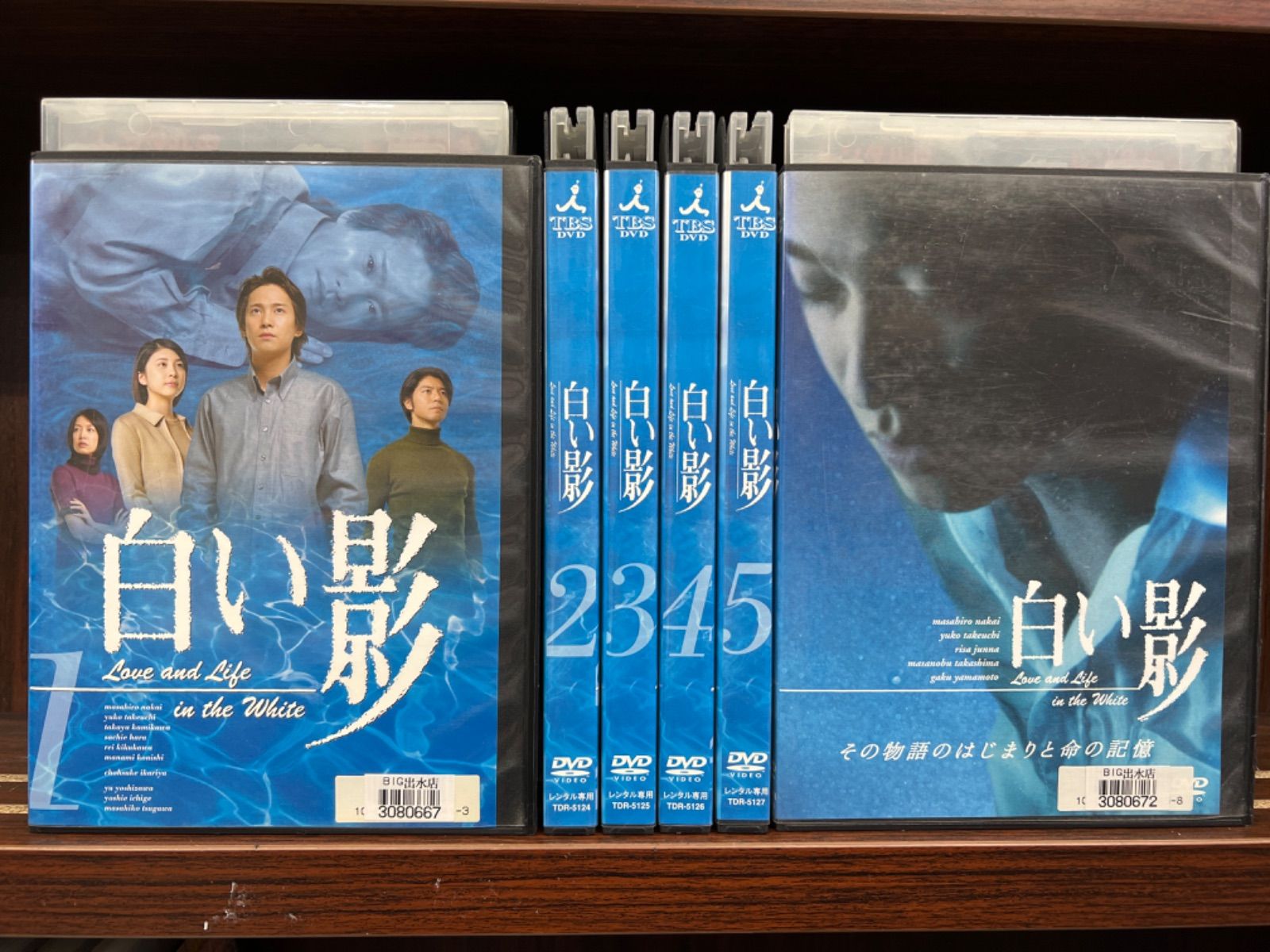 白い影 　DVD全巻セット　本編＋特別編　本編+その物語のはじまりと命の記憶 Amazon.co.jp: 白い影 TV版 + その物語のはじまりと命の記憶