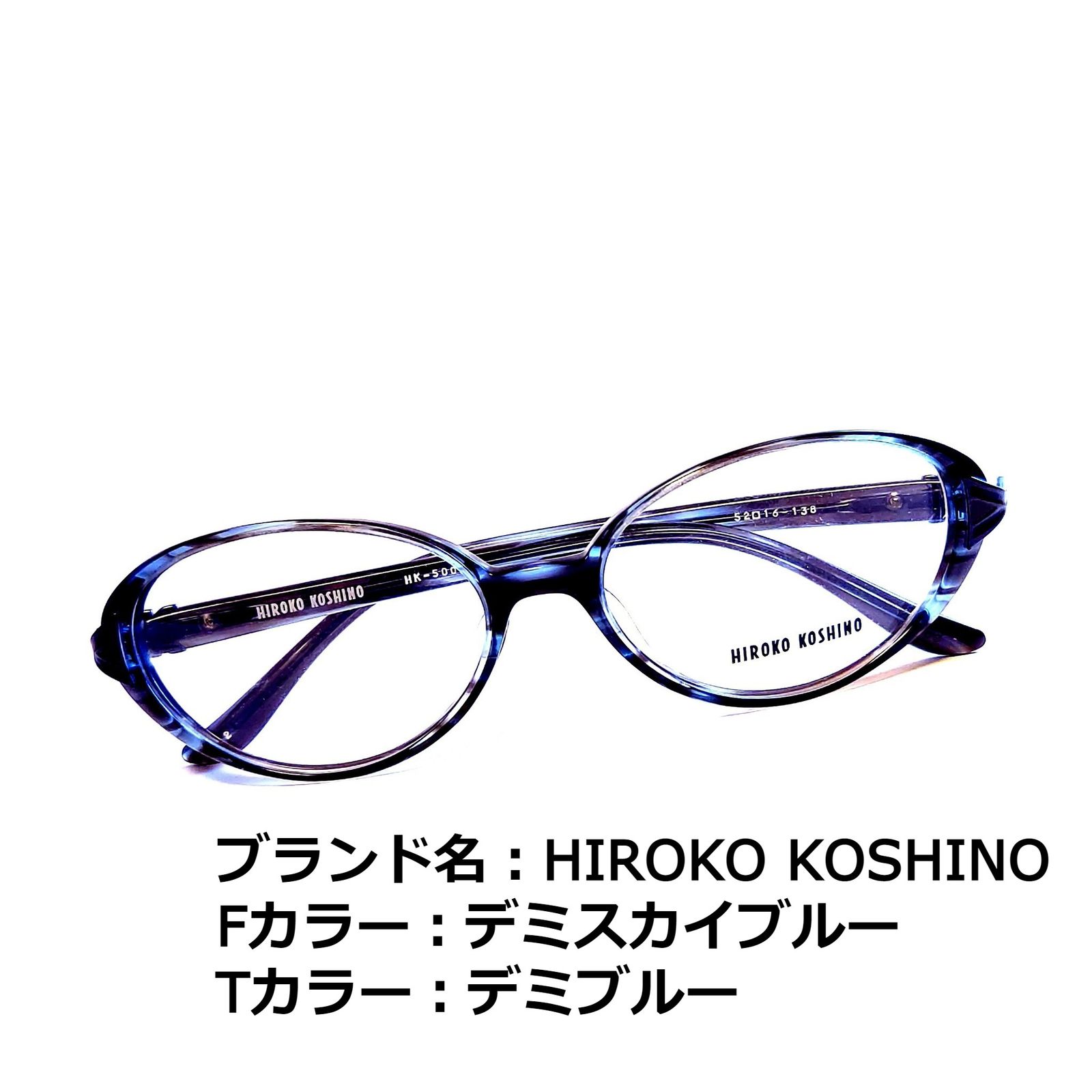 No.1382+メガネ HIROKO KOSHINO【度数入り込み価格】 www