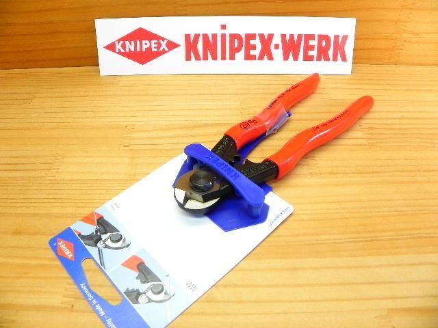 クニペックス ワイヤーカッター *自転車ブレーキ *KNIPEX 9561