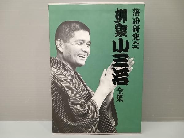 【美品】DVD 落語研究会 柳家小三治全集 Amazon.co.jp: 落語研究会 柳家小三治大全 上 [DVD] : 柳家小三