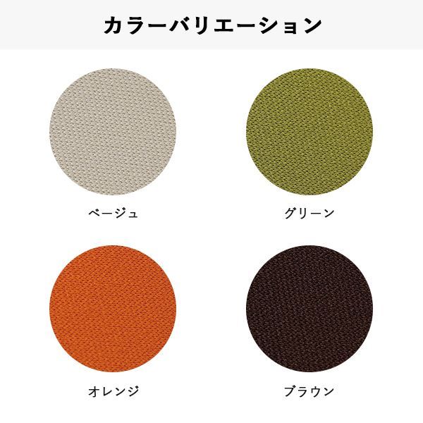 三角スムース