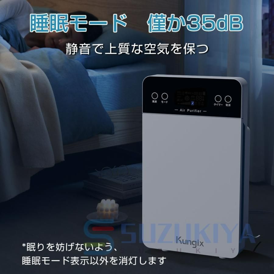 空気清浄機 花粉対策 uv除菌 ペット ダニ対策 加湿なし ウイルス