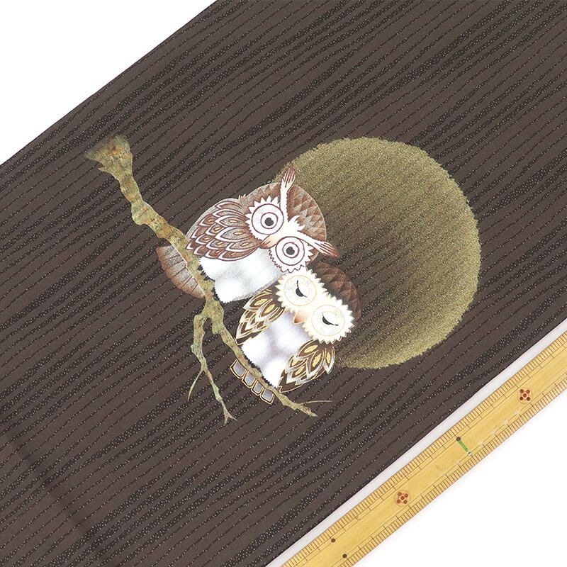 名古屋帯 正絹 九寸帯 お太鼓柄 こげ茶 フクロウ お洒落 良質 長さ374cm 幅31cm リサイクル 和装 普段使い おしゃれ着向き 着物 仕立て上がり