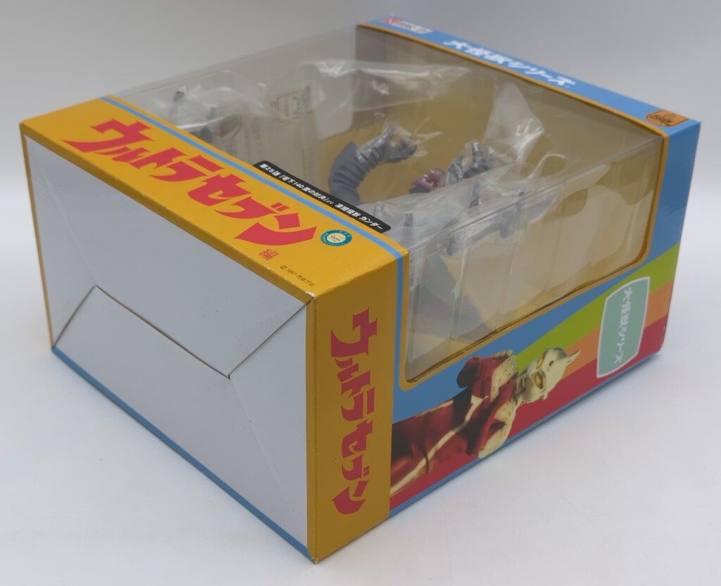 エクスプラス 大怪獣シリーズ ウルトラセブン ガンダー 少年リック限定版