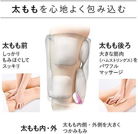 レッグリフレ 足先