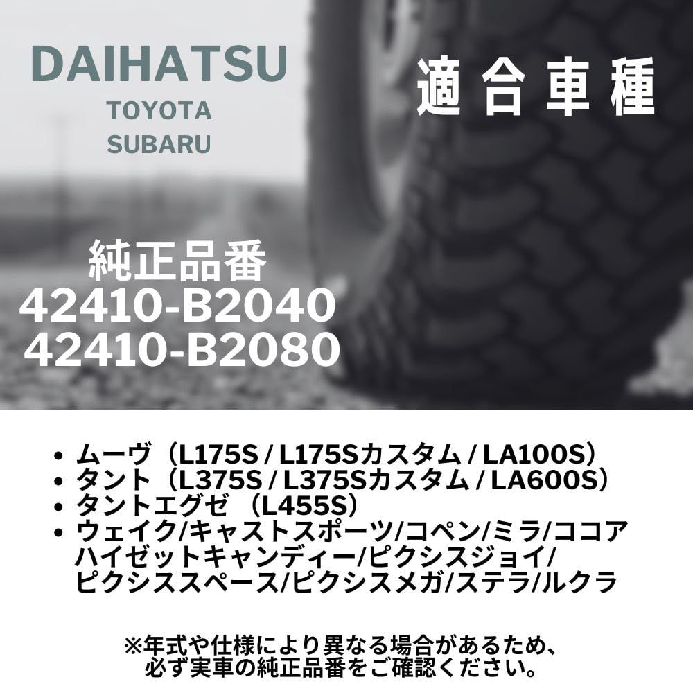 L455S HV08