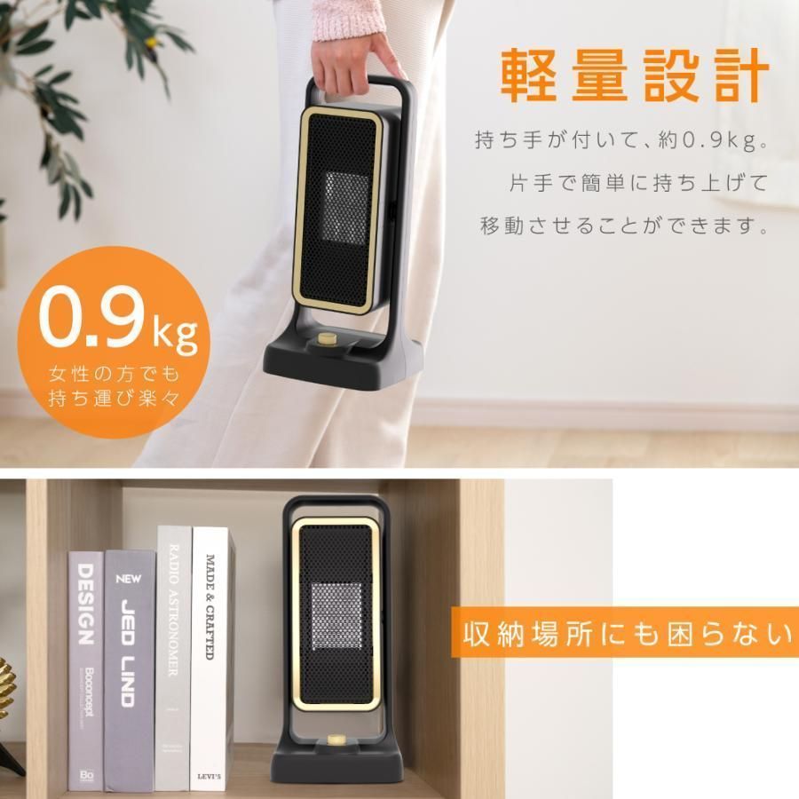 セラミックヒーター