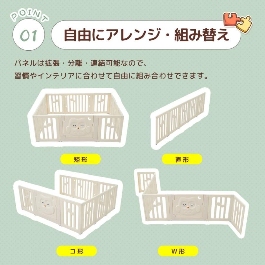 ロック扉付き