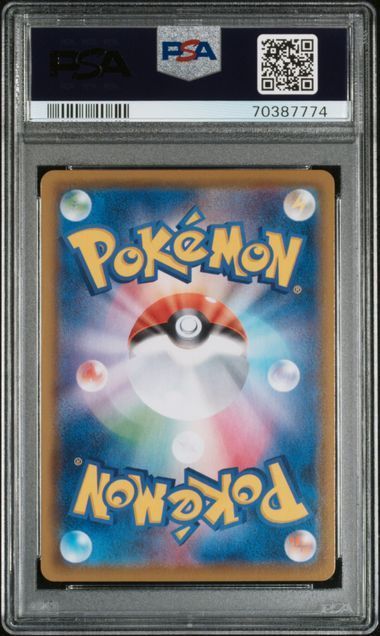 ミュウur 25th psa9 - ココショップ - メルカリ