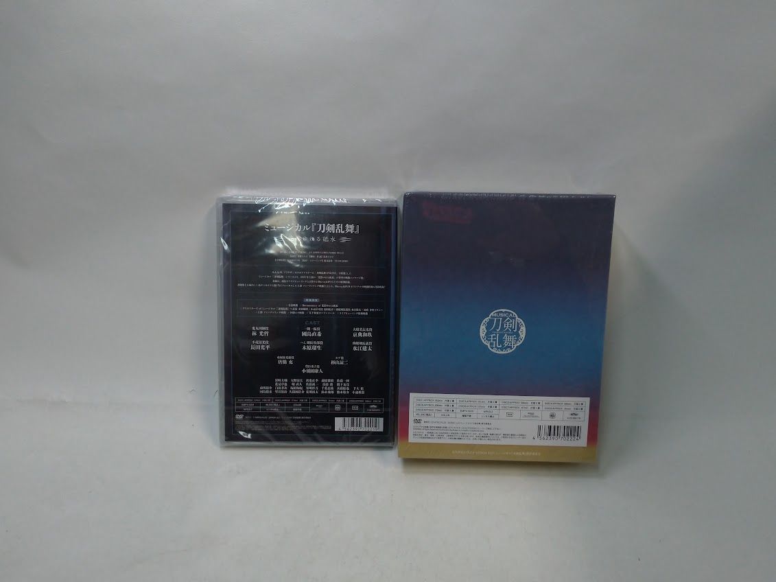 乱舞野外祭 DVD2組セット