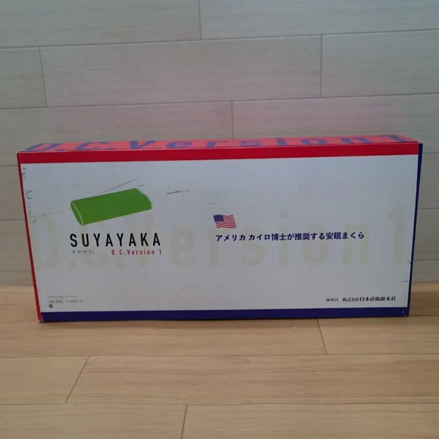 スーパー安眠まくら SUYAYAKA すややか ヘルスウェーブゴールド