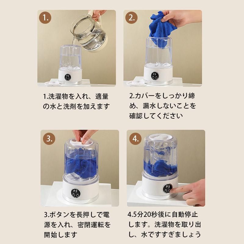 靴下